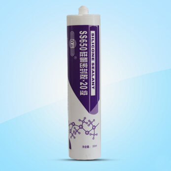 呼市玻璃膠—SS650硅酮密封膠