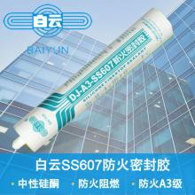 呼市結構膠 呼市結構膠