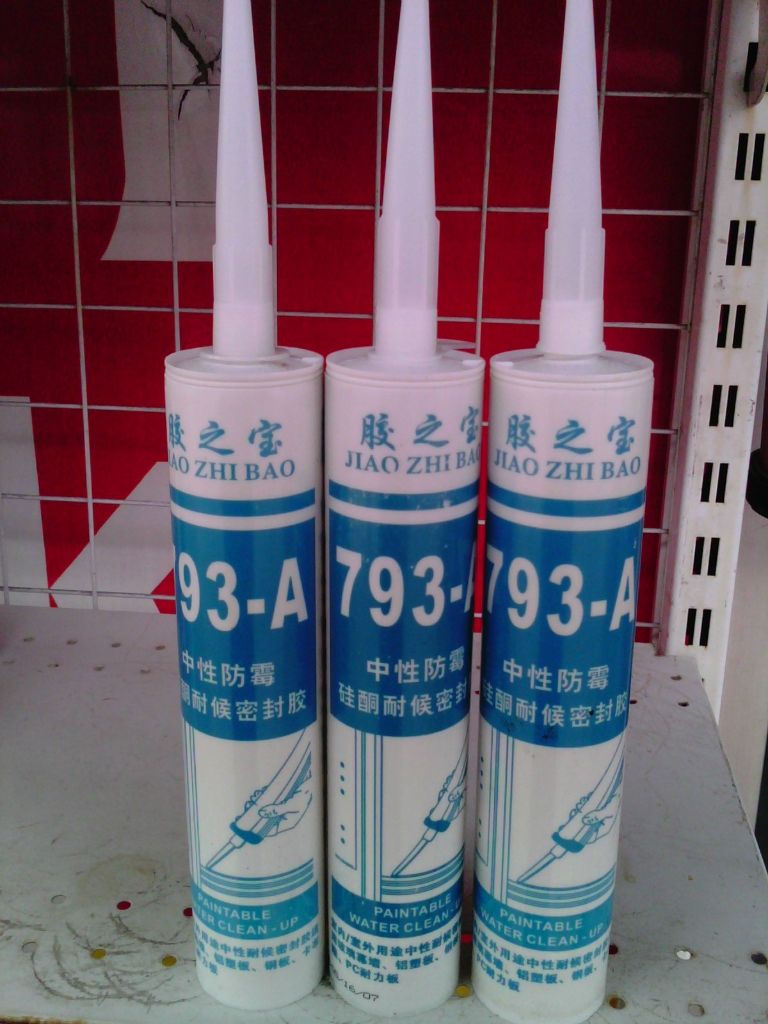 科普一下:玻璃膠有毒嗎? 科普一下:玻璃膠有毒嗎?